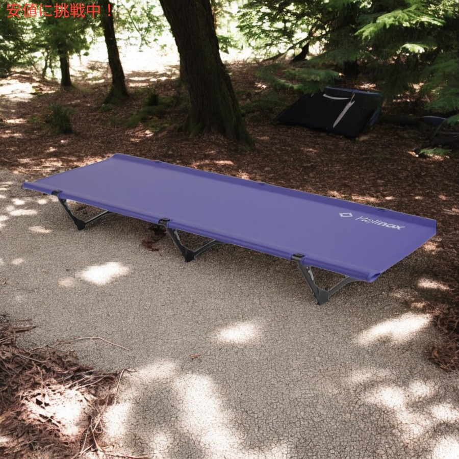 楽天市場】Helinox ヘリノックス コットワン 軽量 ポータブル キャンプ