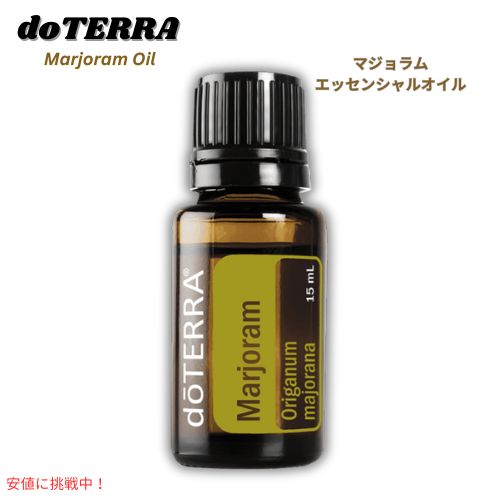 ドテラ アロマ」の人気商品一覧 | 安い商品を通販サイトから探す