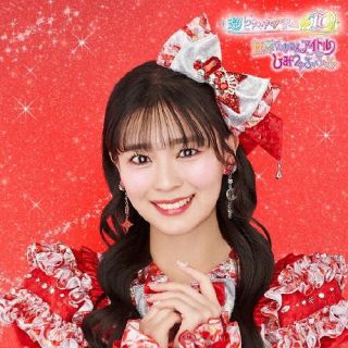 楽天市場】【国内盤CD】【新品】超ときめき 宣伝部 ／ 世界でいちばん