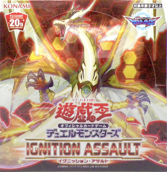 楽天市場】遊戯王OCG デュエルモンスターズ IGNITION ASSAULT