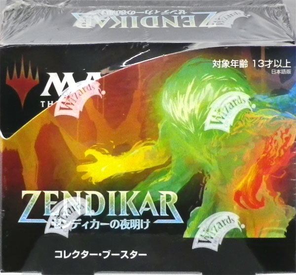楽天市場】ゼンディカーの夜明け ドラフト・ブースター 日本語版の通販