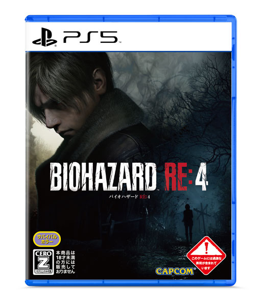 楽天市場】【特典】PS5 BIOHAZARD RE：4 通常版[カプコン]《在庫切れ