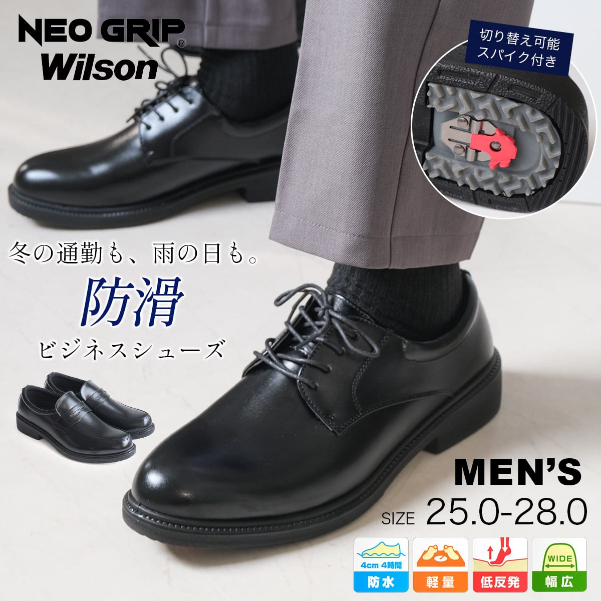 楽天市場】5日限定10%OFF+P5倍◇【在庫限り！特別価格！】ビジネス