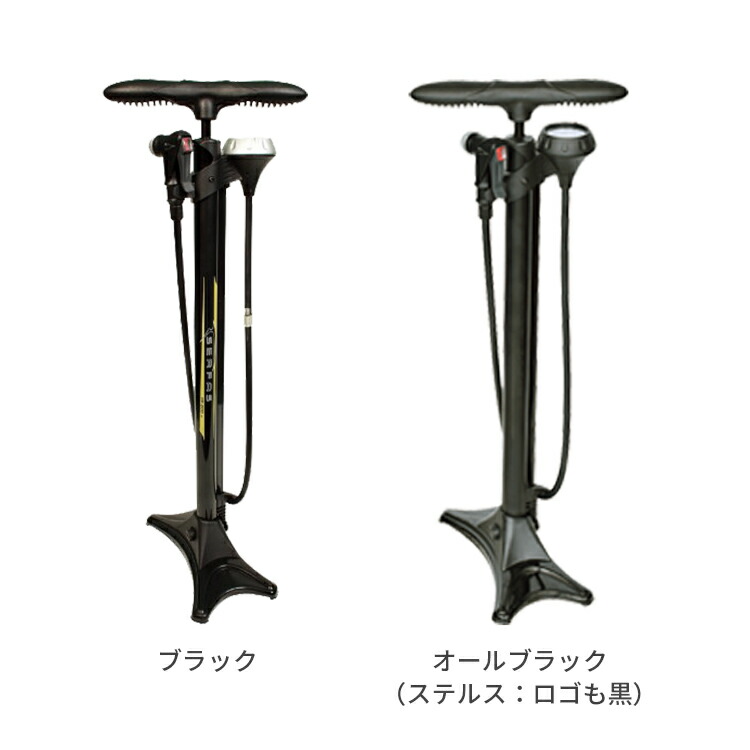 楽天市場】SERFAS サーファス FP-200 フロアポンプ 仏式 米式 英式対応