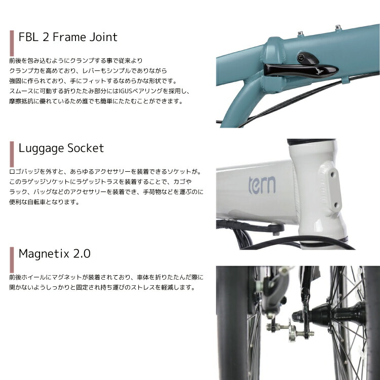 楽天市場】tern ターン LINK A7 リンク A7 折りたたみ 自転車 20インチ