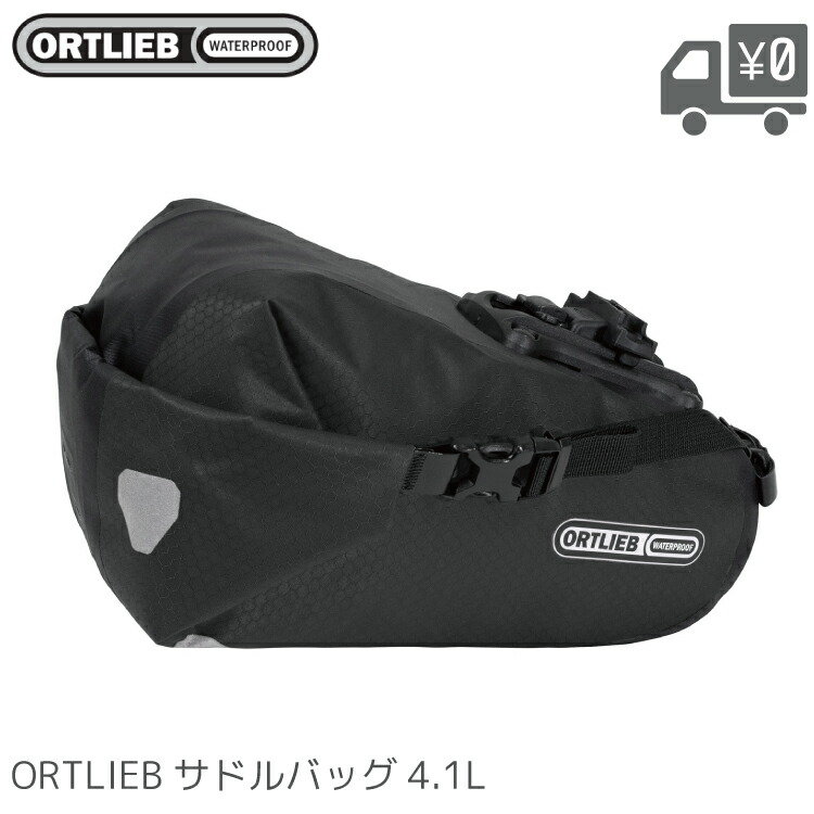 オルトリーブ ORTLIEB オルトリーブ サドルバッグ2 F9424 ブラック