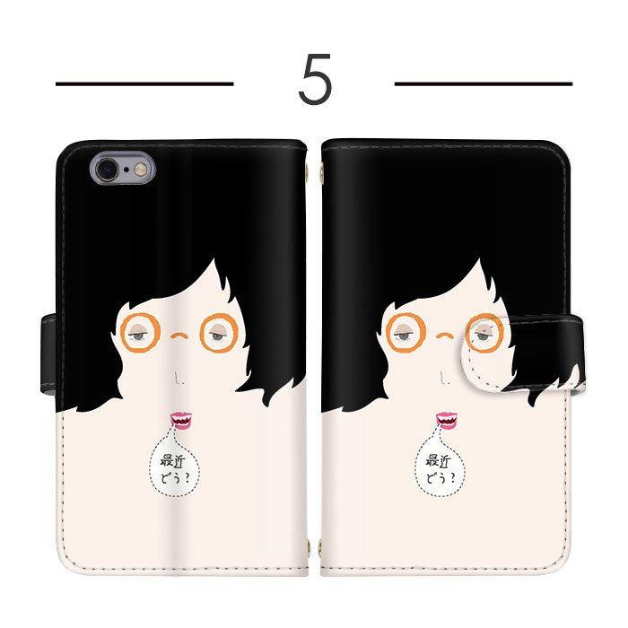 楽天市場】スマホカバー 手帳型ケース 全機種対応 iPhone 15 Plus