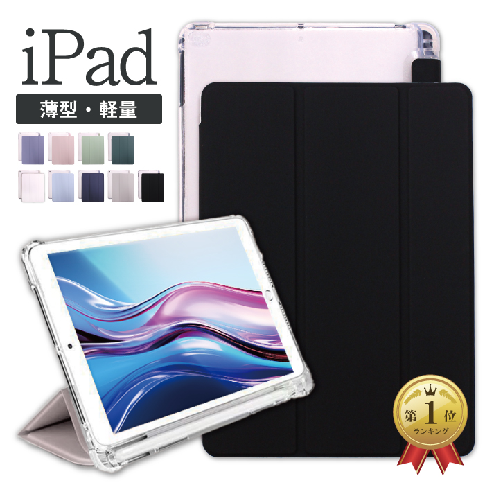 楽天市場】ipad 9世代 ペンシルの通販