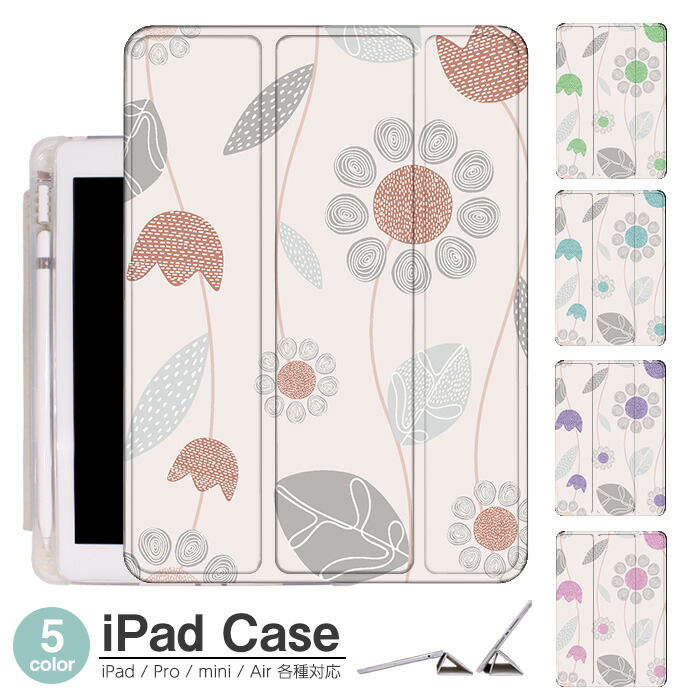 楽天市場】iPad ケース 花柄 手書風 フラワー Air5 第5世代 mini6 Air4
