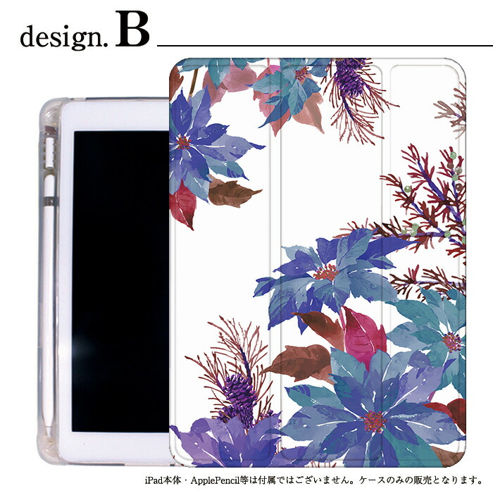 楽天市場】iPad ケース 花柄 フラワー Air5 第5世代 mini6 Air4 10.9