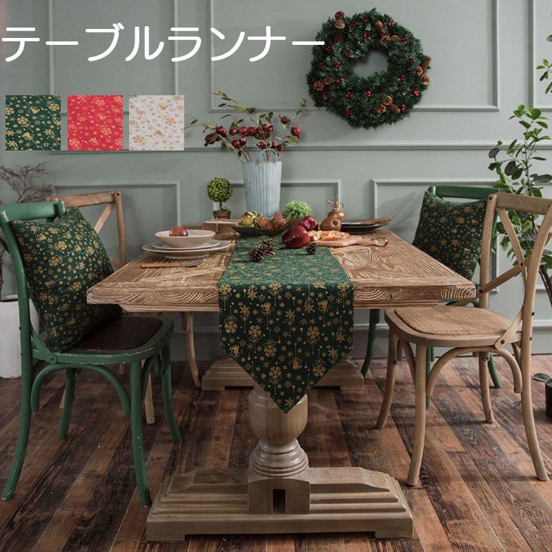 楽天市場】クリスマス（テーブルランナー・テーブルセンター｜配膳用品