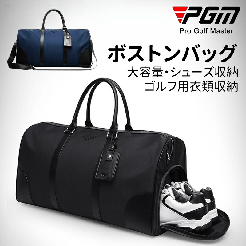 楽天市場】pgmボストンバッグの通販