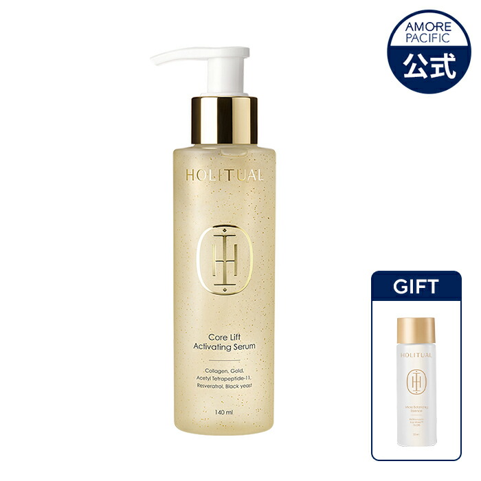 楽天市場】【HOLITUAL公式】コア リフト アクティベーティング セラム