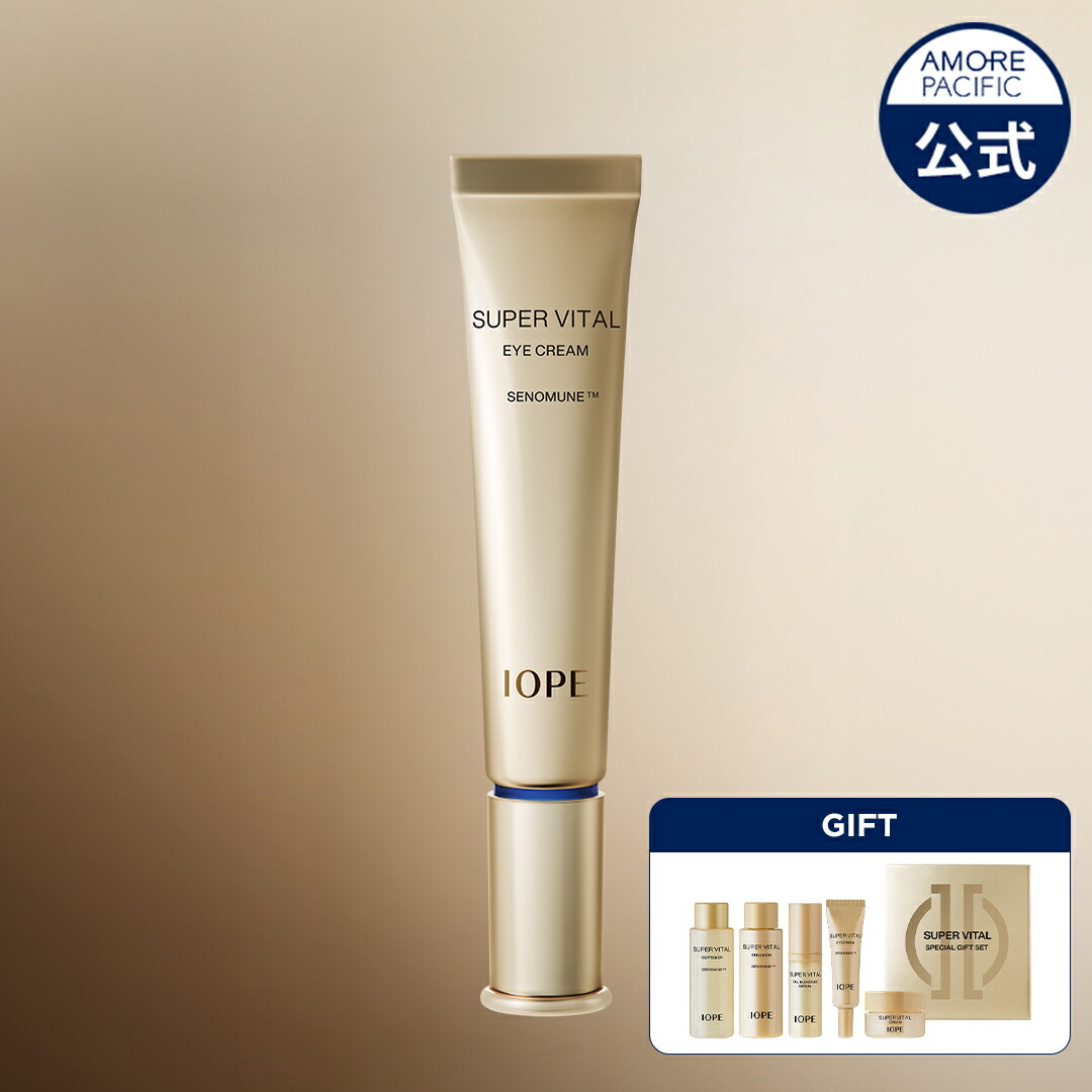 楽天市場】【 IOPE 公式 】 スーパーバイタル アイクリーム 25ml