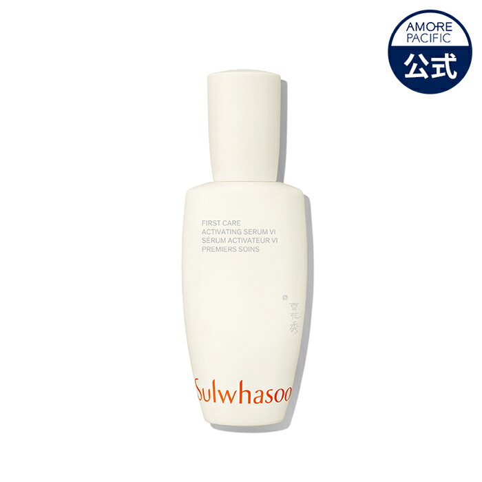 楽天市場】ND_【Sulwhasoo公式】 潤燥 ( ユンジョ ) エッセンス 第6