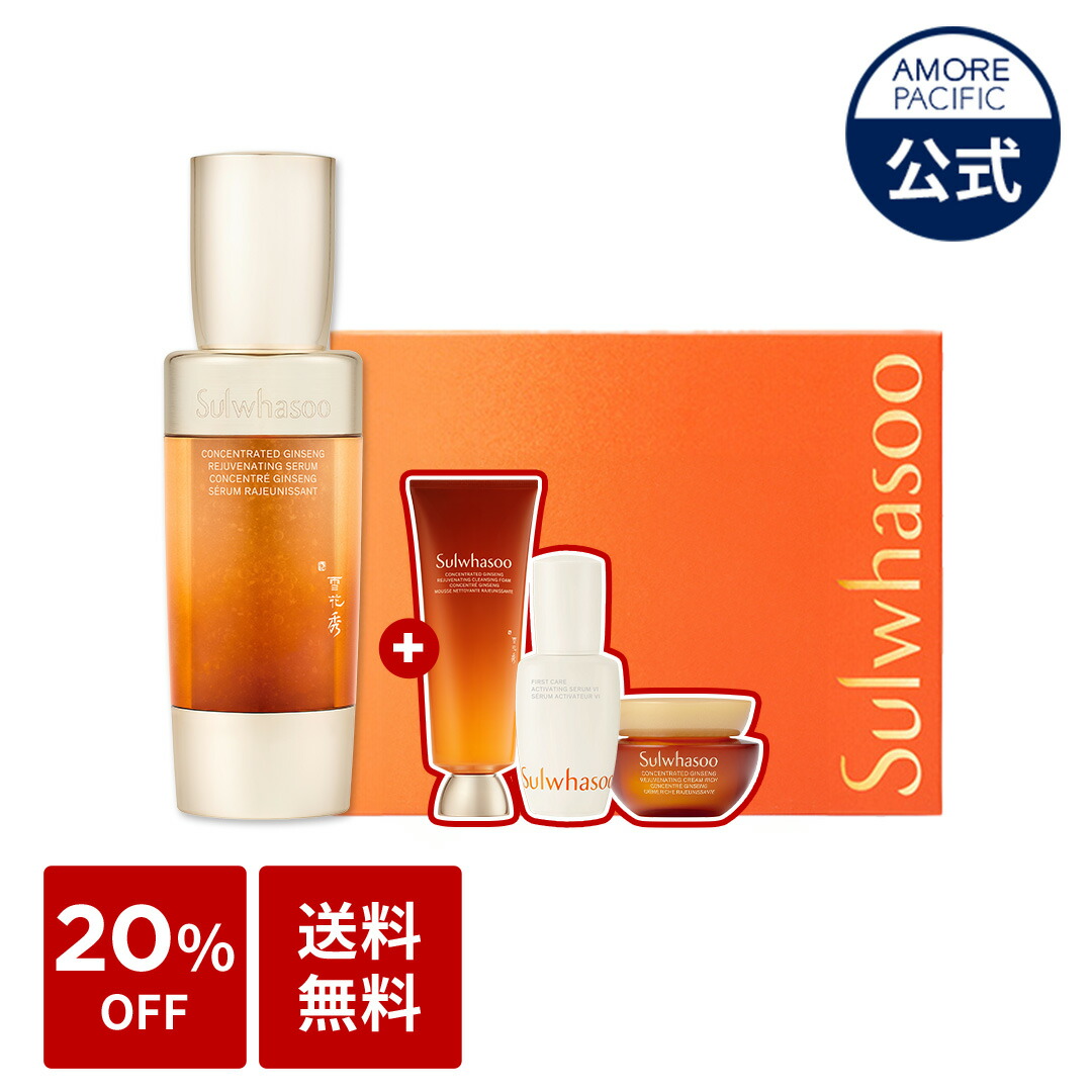 楽天市場】SS_＼☆現品半分相当のギフト付き☆+30%OFF+送料無料