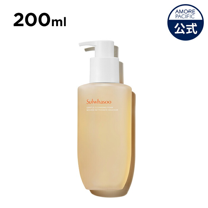 楽天市場】【Sulwhasoo公式】 順行 クレンジング オイル / フォーム