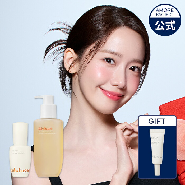 楽天市場】SS_＼☆楽天限定ギフト☆+25%OFF+送料無料／【Sulwhasoo公式