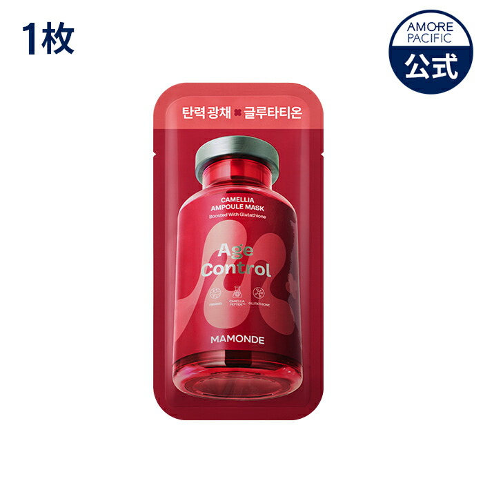 楽天市場】SS_＼最大25％OFF／【Mamonde公式】 エイジ コントロール