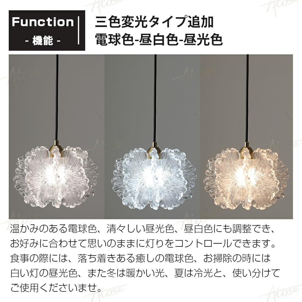 ペンダントライト ガラス 3灯」の人気商品一覧 | 安い商品を通販サイト