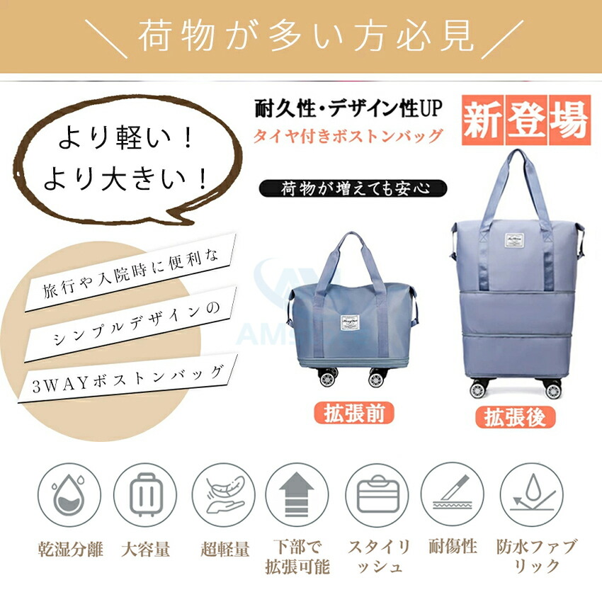 楽天市場】ボストンキャリーバッグ 大容量 ボストンバッグ 旅行