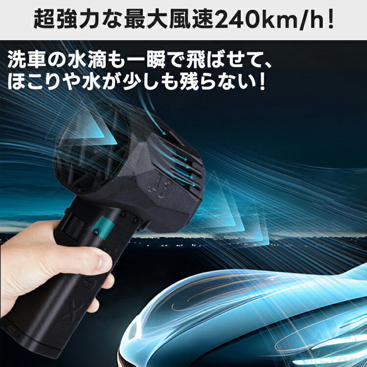 楽天市場】☆楽天1位☆ X64 ブロワー 強力 ブロアー 充電式 洗車 ミニ