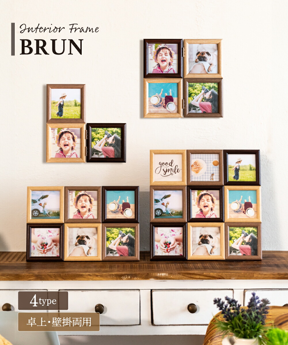 楽天市場】フォトフレーム 写真立て おしゃれ スクエア 卓上 壁掛け