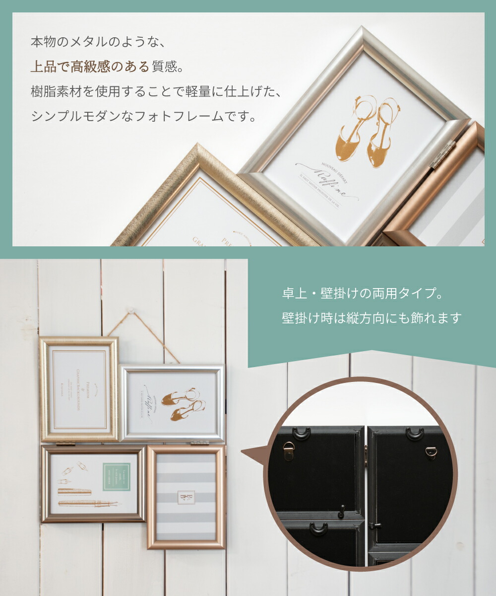 楽天市場】フォトフレーム 写真立て おしゃれ L判 複数 壁掛け 軽量 4