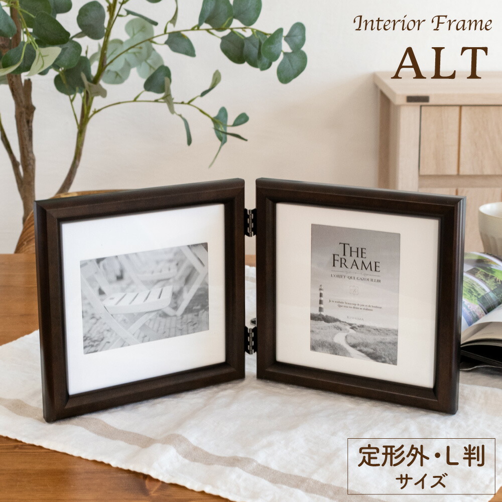 楽天市場】写真立て フォトフレーム おしゃれ 複数 多窓 2枚 L判 定形