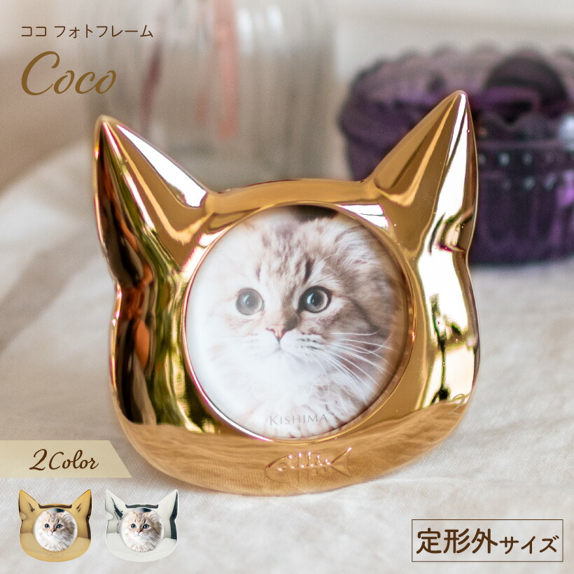 楽天市場】写真立て フォトフレーム おしゃれ 猫 インテリアフレーム