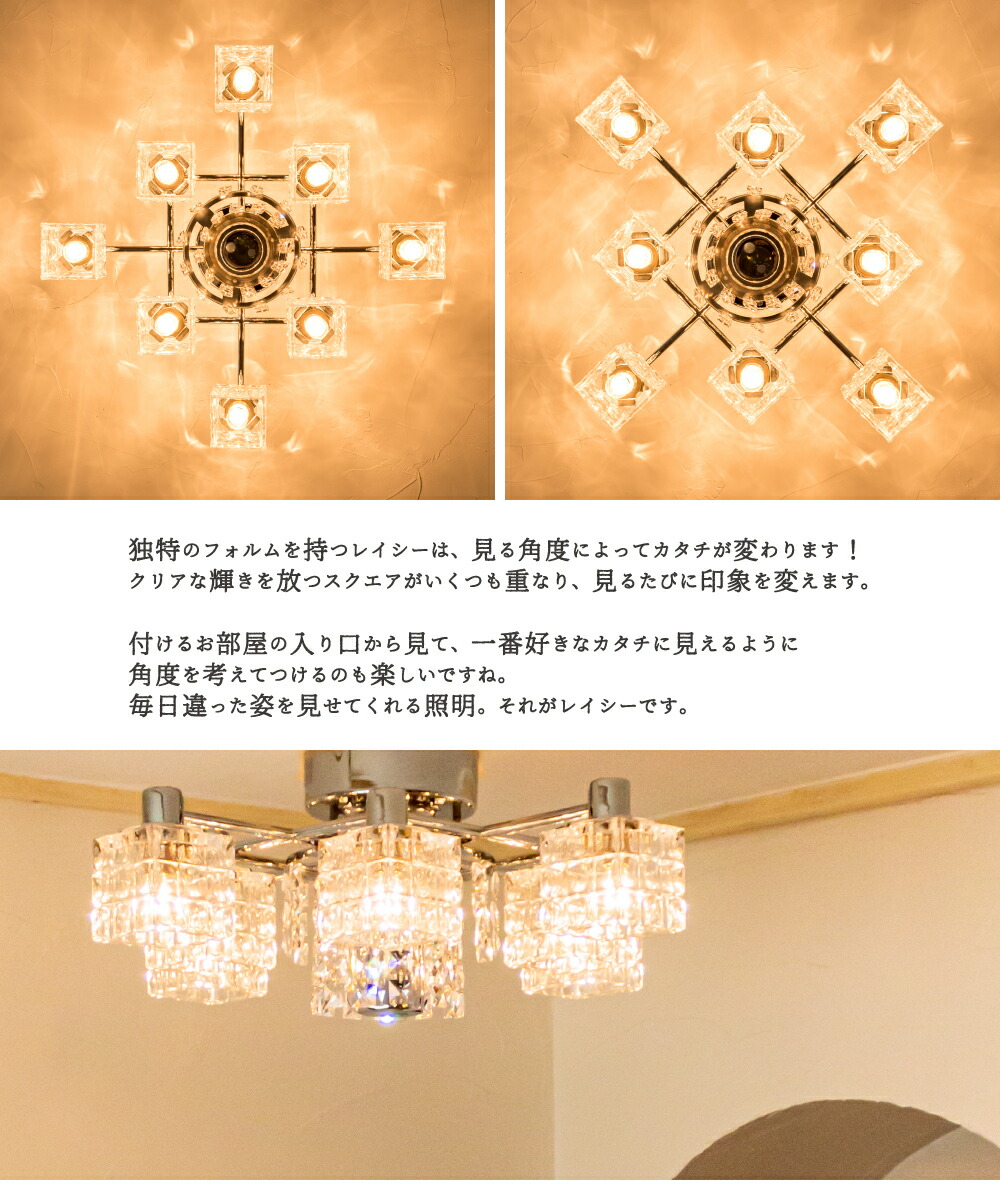 楽天市場】【Ampoule】 リビング シャンデリア 照明 おしゃれ