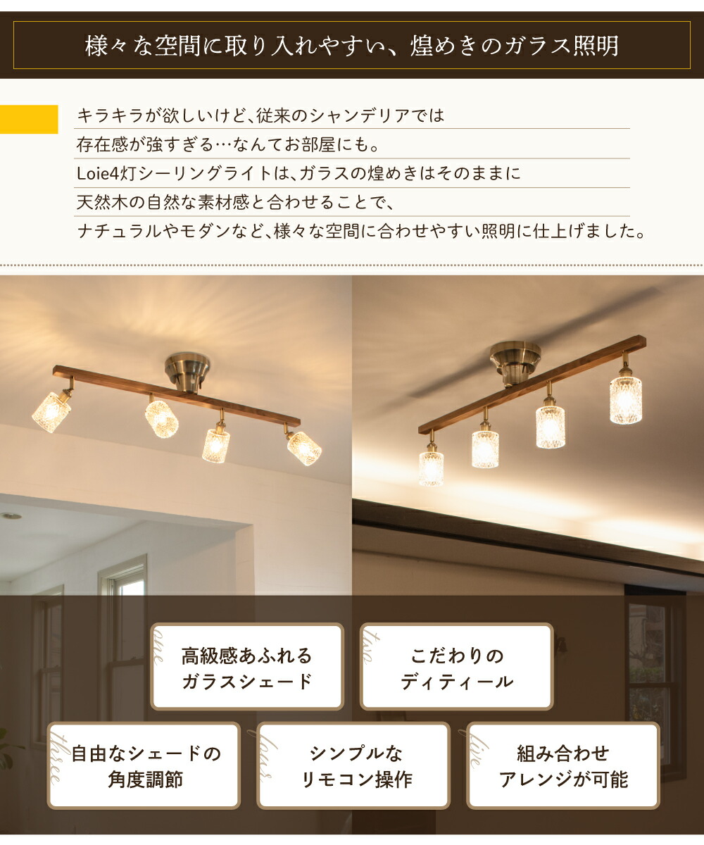 楽天市場】【Ampoule】 シーリングライト 照明 おしゃれ 4灯 ガラス