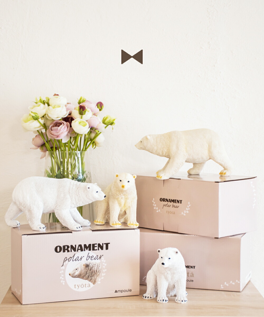 楽天市場】【Ampoule】 シロクマ オブジェ 置物 おしゃれ オーナメント