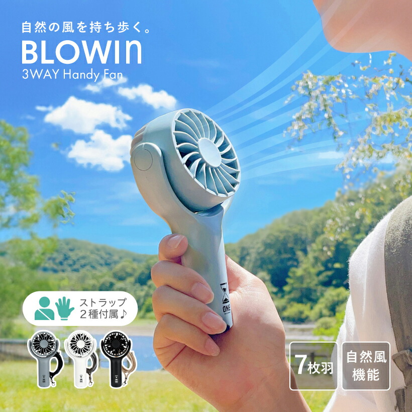 楽天市場】ハンディファン リズム 扇風機 首かけ ミニ 軽量 小型 卓上