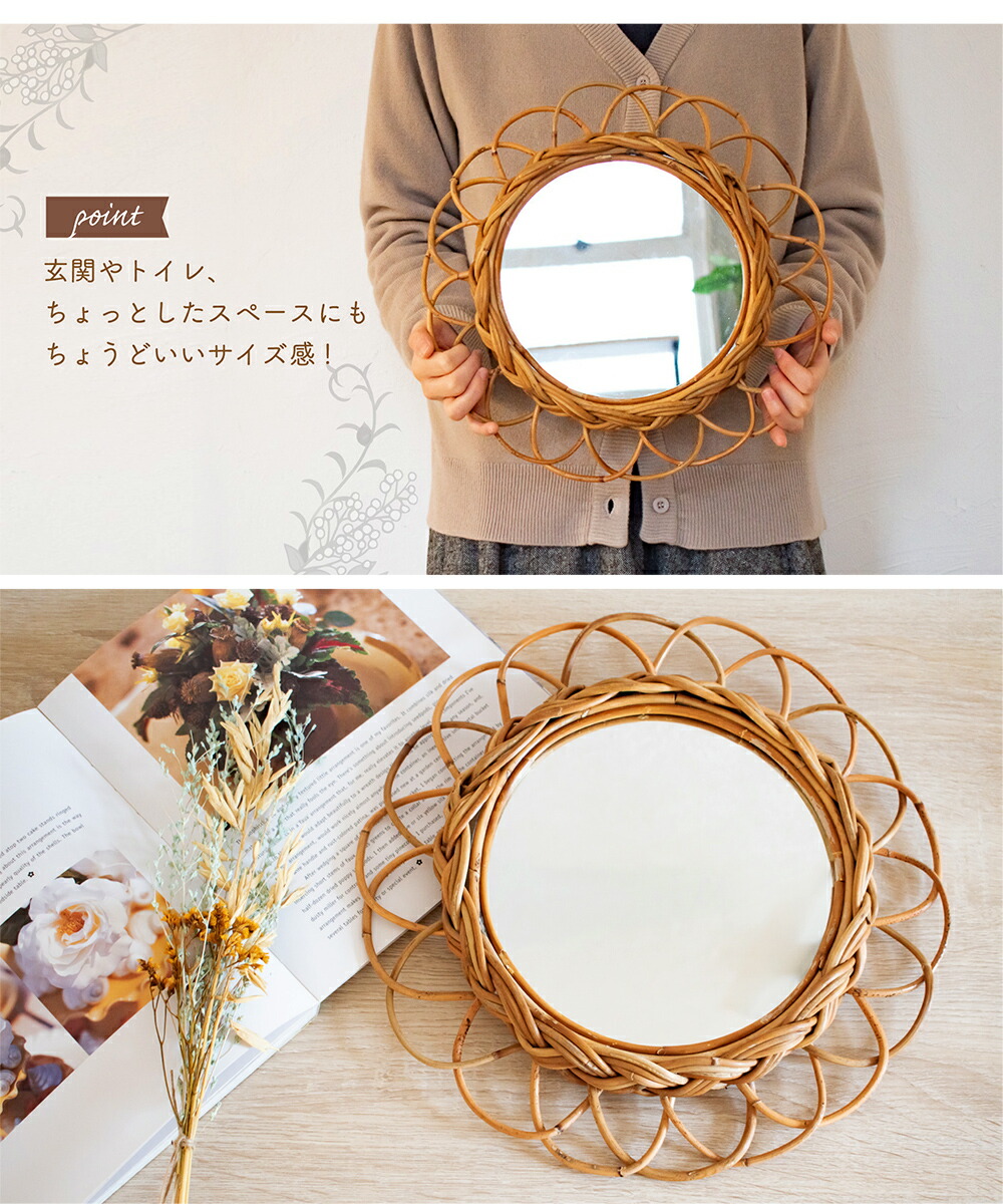 楽天市場】ラタンミラー 壁掛けミラー ウォールミラー おしゃれ 可愛い