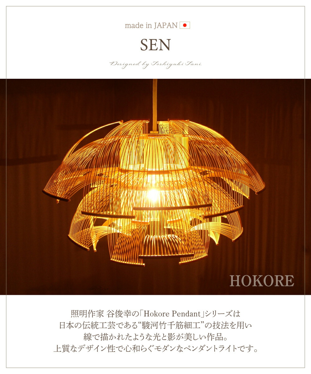 楽天市場】【照明作家 谷俊幸】ペンダントライト 1灯 天井照明 間接