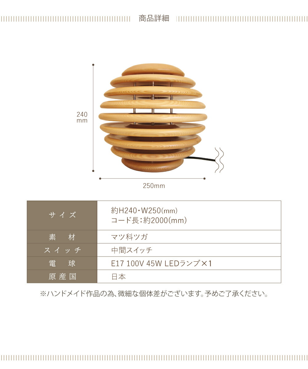楽天市場】【照明作家 谷俊幸】フロアライト ランプ テーブルライト