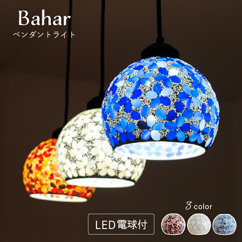 楽天市場】【ISHIGURO】 ペンダントライト モザイク おしゃれ かわいい