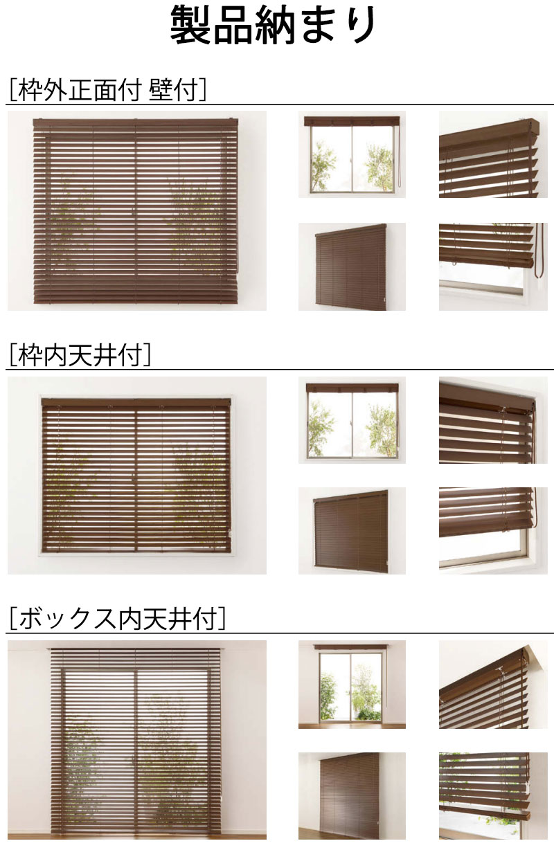 楽天市場】【最大ポイント23倍＋クーポン】TOSO 木製ブラインド ウッド