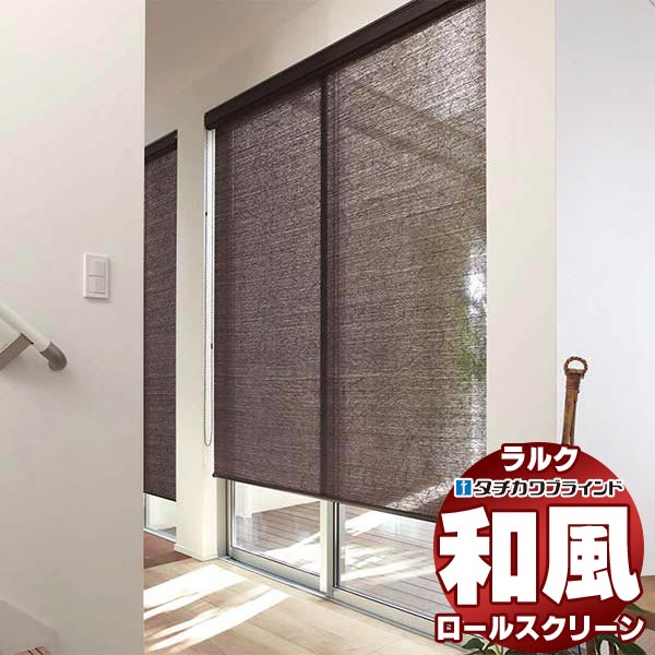 楽天市場】【最大ポイント23倍＋クーポン】タチカワブラインド