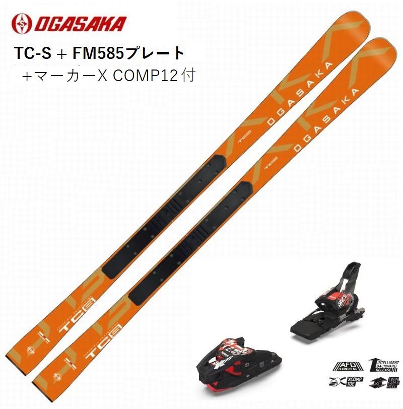楽天市場】オガサカ スキー板 2025 OGASAKA TC-S + FM585 プレート +