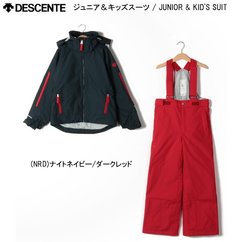スキーウェア キッズ descente」の人気商品一覧 | 安い商品を通販