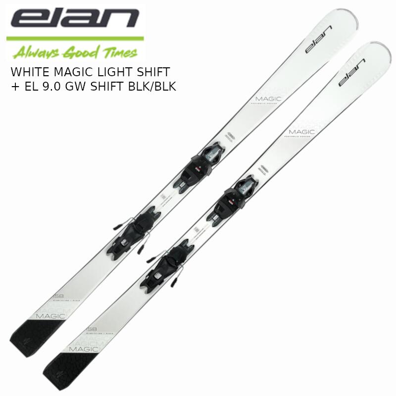 楽天市場】エラン スキー板 2024 ELAN WHITE MAGIC Light Shift + EL