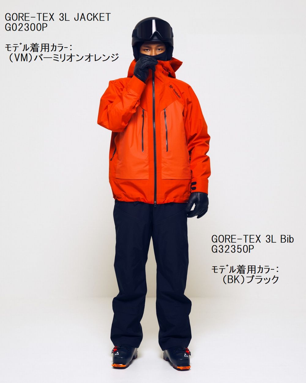 楽天市場】ゴールドウィン GOLDWIN GORE-TEX 3L JACKET ゴアテックス