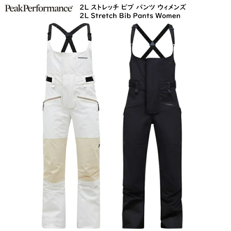 ピークパフォーマンス スキーウェア」の人気商品一覧 | 安い商品を通販