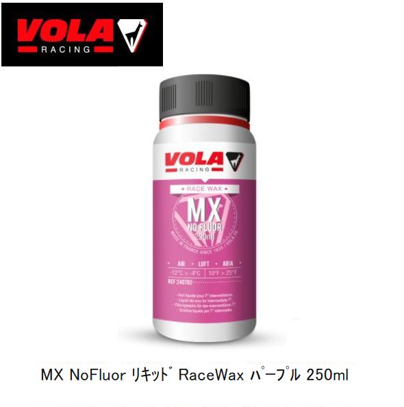 楽天市場】スキー スノーボード ワックス ボラ VOLA MX NoFluor 簡単