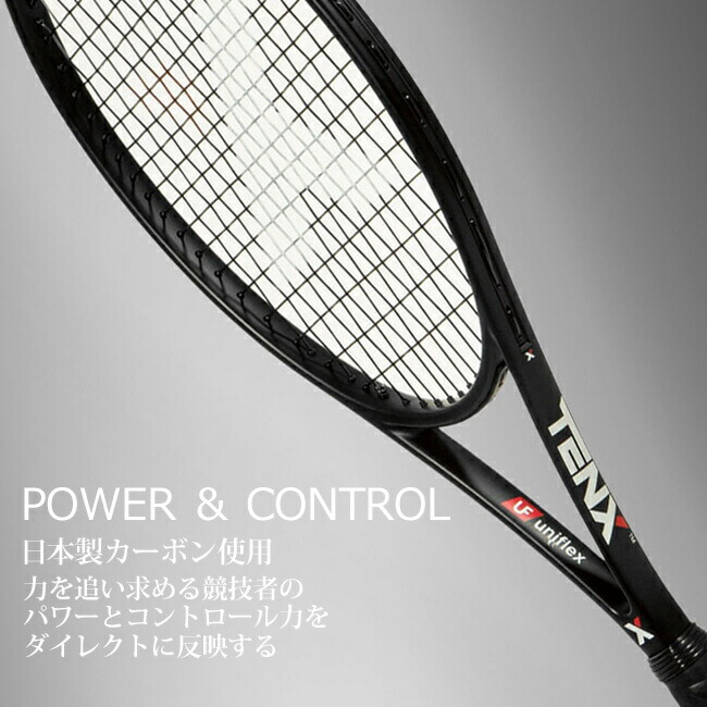 楽天市場】【10％OFFマジッククーポン対象】【27.0inch】テンエックス