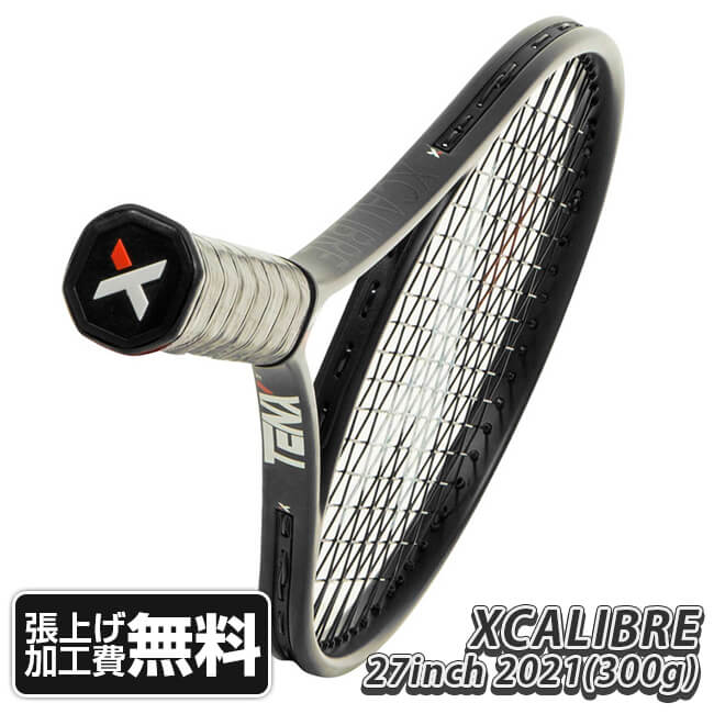 楽天市場】【10％OFFマジッククーポン対象】【27.0inch】テンエックス