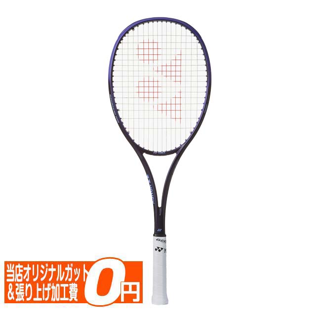楽天市場】【後衛向け】ヨネックス(YONEX) 2025 GEOBREAK 70S ジオ