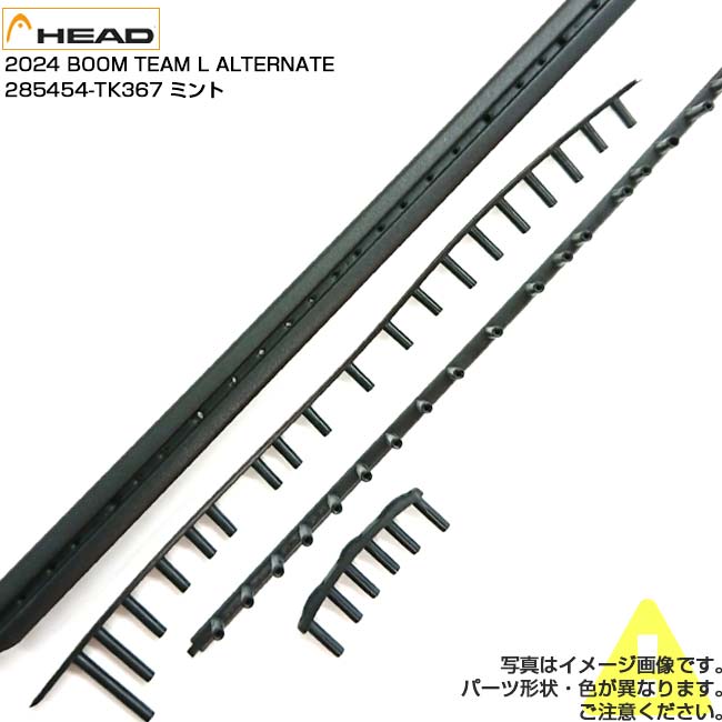 楽天市場】【グロメット】ヘッド(HEAD) 2024 BOOM TEAM L ALTERNATE